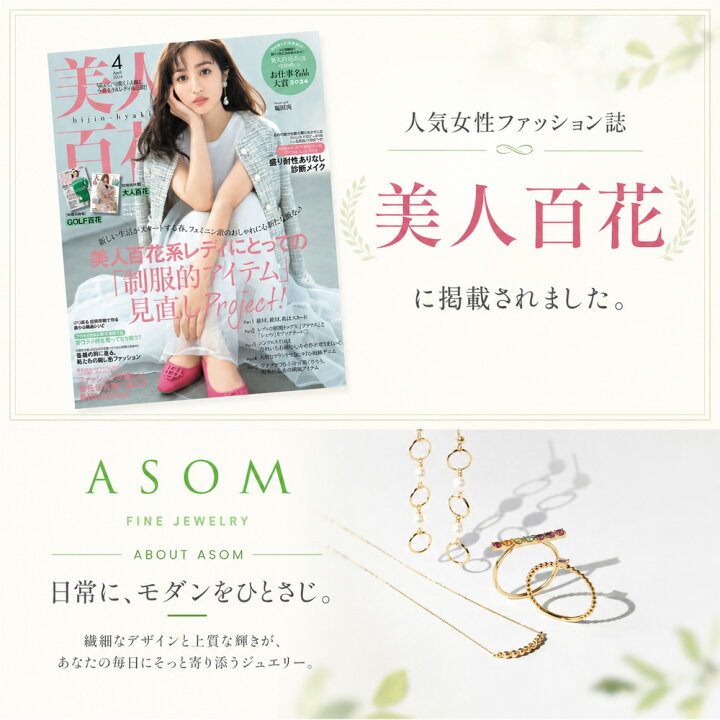 楽天市場】ASOM 18金 ネックレス ペタル チェーン 18k k18 「 Amalfi 