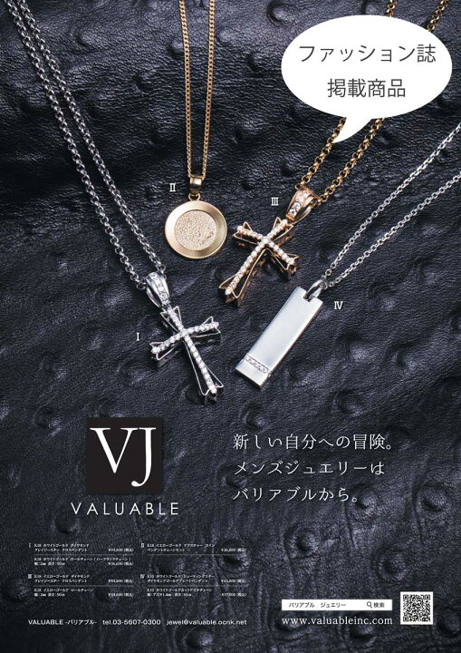 楽天市場】18金 ネックレス 18k メンズ レディース イエローゴールド  