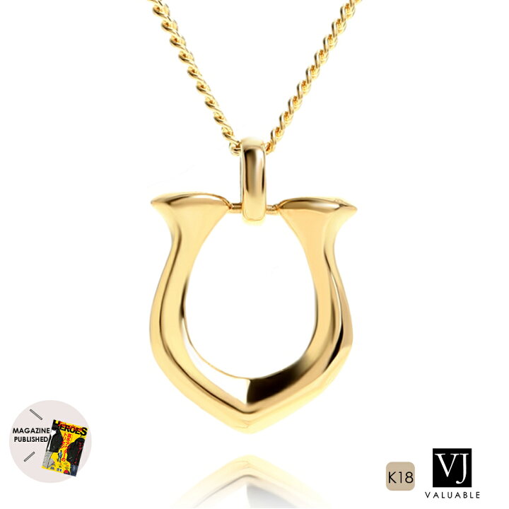 楽天市場 ファッション誌掲載 Vj ブイジェイ 18金 ネックレス 18k メンズ イエローゴールド ハイポリッシュ Decor ホースシュー ペンダント トップ ペンダントのみ K18 ハワイアン アメリカ イタリア ジュエリー プレゼント 馬蹄 シンプル チャーム ラギット