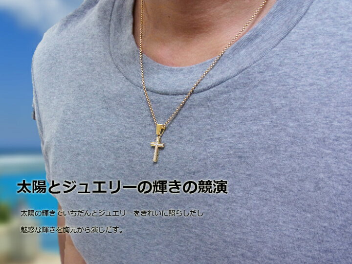 楽天市場 Vj ブイジェイ ダイヤモンド 18金 ネックレス 18k メンズ イエローゴールド クロス ペンダント トップ K18 アメリカ イタリア ハワイアン ジュエリー デザイナー ブランド 男性 メンズ オリジナル チャーム Valuable 楽天市場店