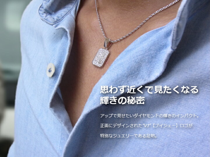 楽天市場】 【 ファッション誌 掲載 】 VJ クラッシュド ダイヤモンド 