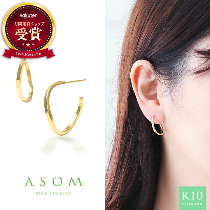 楽天市場】 ≪ 美人百花 掲載 ≫ ASOM 18金 10金 ピアス ブランド 