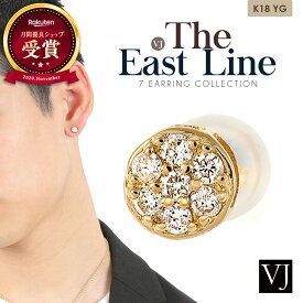 18金 ダイヤモンド メンズ ピアス 18k イエローゴールド 「ラウンド Jerome スタッド ピアス」※1個販売（片耳）【EAST LINE vj k18 ブランド イタリア シンプル 10k 定番 丸 プレゼント スタッズ アメリカ ハワイアン ジュエリー 人気 サークル 】【あす楽】