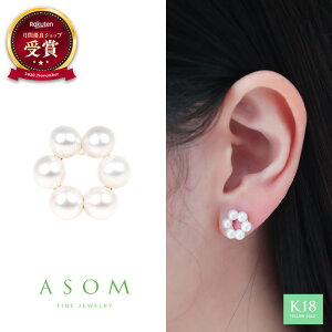  lS f  ASOM 18 10 v`i sAX uh CG[S[h k18 k10 u Amelia v W p[ pierce yA Ў [ 18k 10k WG[  fB[X nCA AJ 