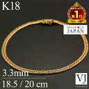 【 ランキング1位受賞 】 18金 喜平 ブレスレット 8面 カット トリプル 3.3mm 幅 メンズ【 VALUABLE別注 】 18k イエ…