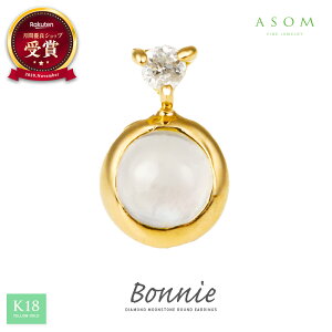  lS f  ASOM 18 10 v`i sAX uh CG[S[h _Ch k18 k10 u Bonnie v [Xg[ Eh pierceyA Ў[ 18k 10k  fB[X nCA