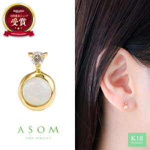  lS f  ASOM 18 10 v`i sAX uh CG[S[h _Ch k18 k10 u Bonnie v Ip[ Eh pierceyA Ў[ 18k 10k Vv  fB[X n