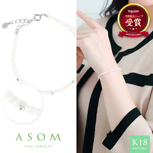 �� ���l�S�� �f�� �� ASOM 18�� k18 ���f�B�[�X �C�G���[�S�[���h �z���C�g�S�[���h �s���N�I�p�[�� �u Elsa �v �o�X�N�A�[�� �u���X���b�g[ 18k �V�R�� �v���`�i �n���C�A�� �A�����J �u�����h 10