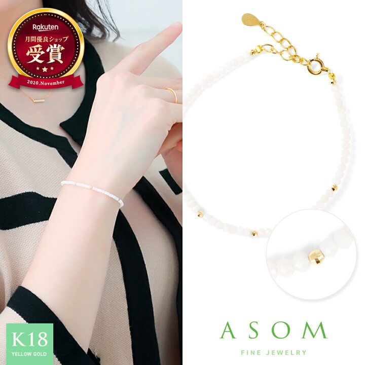 楽天市場】≪美人百花掲載≫ASOM 18金 k18 レディース イエロー 