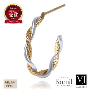 VJ 18 sAX Y CG[S[h v`i 18k u Kamil v JbgVC cCXg C t[v pierce1̔(Ў)[ K18 Vv O  lC uh j Be[W A