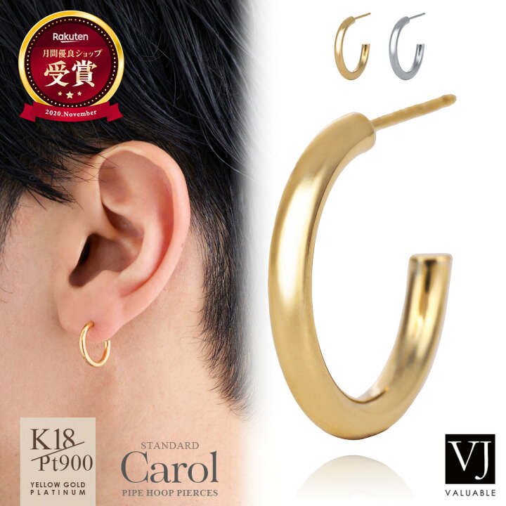 楽天市場】VJ 18金 ピアス メンズ イエローゴールド プラチナ 18k 
