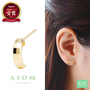  lS f ASOM 18 v`i fB[X sAX CG[S[h zCgS[h k18 u Stiff v hbv Jbg r[Y pierceyA Ў[ 18k k10   lC n t[v