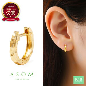  lS f ASOM 18 sAX 10 v`i fB[X sAX CG[S[h zCg k18 _Ch Jbg u Elim v t[v pierceyA Ў[ 18k k10   lC n V