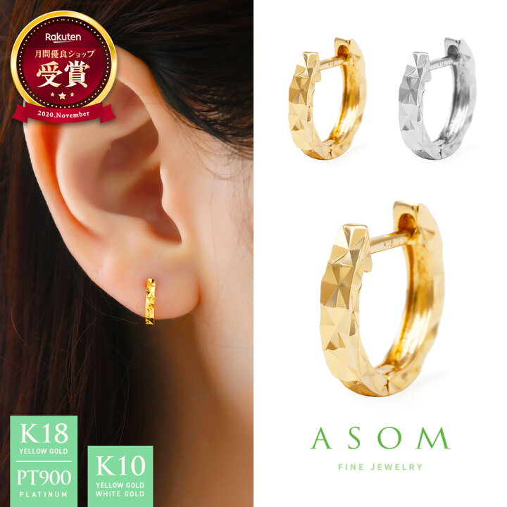 楽天市場】≪ 美人百花 掲載 ≫ASOM 18金 ピアス 10金 プラチナ 