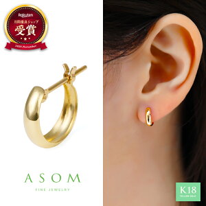  lS f ASOM 18 sAX 10 v`i fB[X CG[S[h zCg k18 u Litton v Eh t[v pierceyA Ў[ 18k k10   lC n O b b V