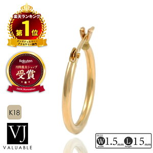 18 t[v sAX Y 18k u NEW X^_[h Elliot v CG[S[h pCv piercei1.5mm a15mmj1̔iЎj[ k18 WG[ O  j lC x[VbN Mtg v