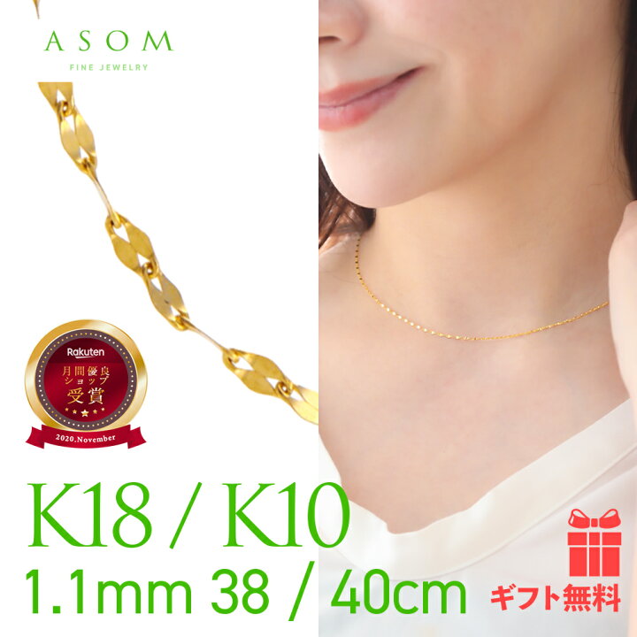 楽天市場】18金 ネックレス ペタル チェーン 18k k18 「 Amalfi 」 1.1 