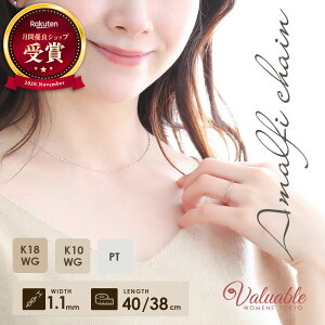  lS f  y^ v`i 18 zCgS[h lbNX u Amalfi `F[ v 1.1mm  38cm 40cm fB[X 18k zCgS[h [ K18 C^A  GNA 10k y_ Vv