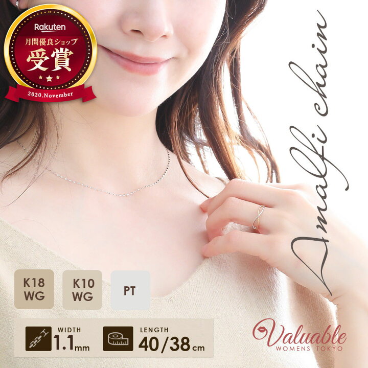 楽天市場】≪美人百花掲載≫プラチナ | 18金ホワイトゴールド  