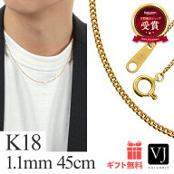 18金 ネックレス 喜平 無垢 K18 メンズ レディース 「 ソリッド New スタンダード Cuban キヘイ チェーン…
