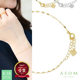 ≪美人百花掲載≫ASOM 18金 ブレスレット 細め k18 イエローゴールド / ホワイトゴールド 「Lara」Amalfi チェーン ブレスレット 1.2mm幅※選べるサイズ[18k プラチナ ジュエリー ハート 女性 チャーム ペタル 花 ペダル 1mm 華奢 ブランド 人気 レディース]