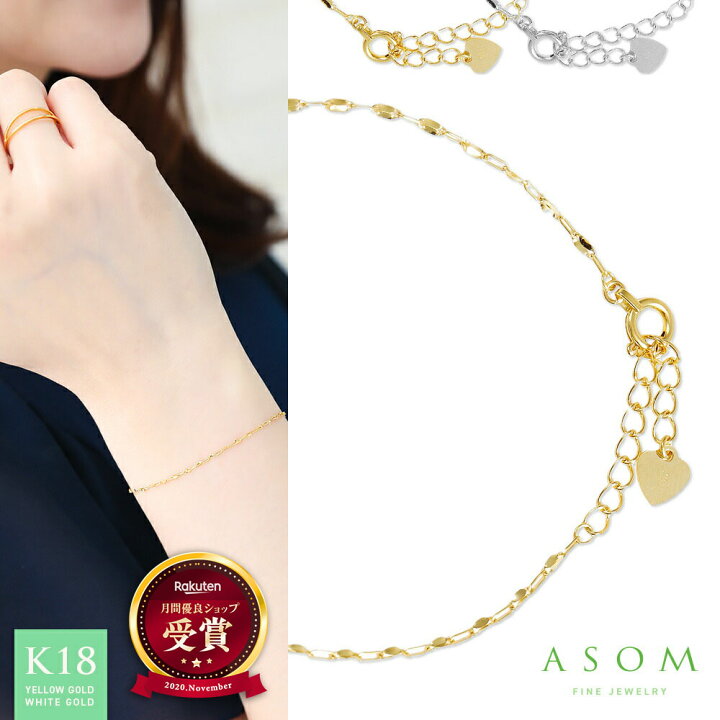 楽天市場】 ≪ 美人百花 掲載 ≫ ASOM 18金 ブレスレット 細め k18 