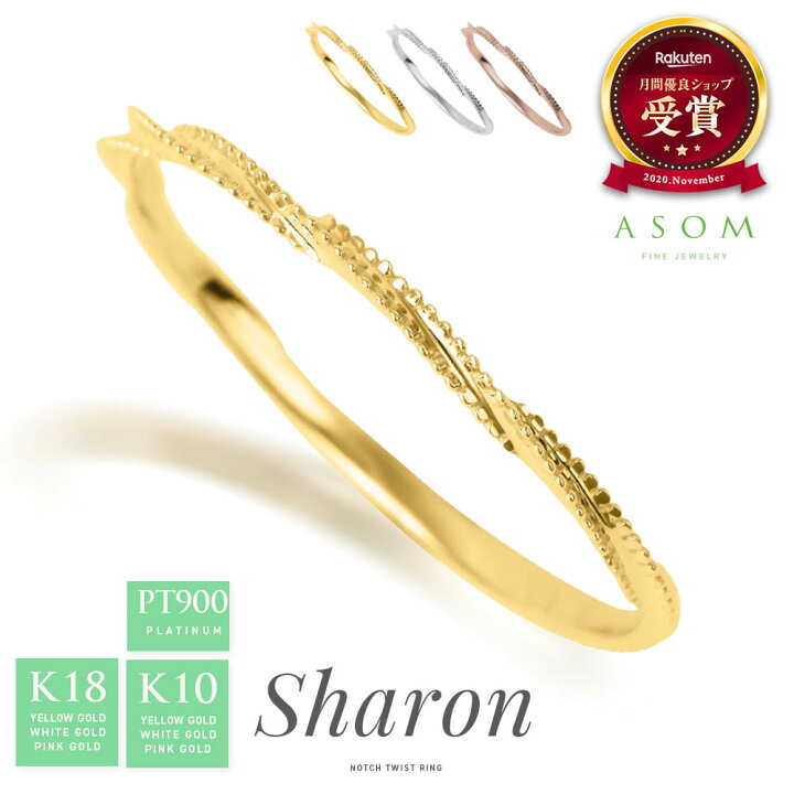 楽天市場】 ≪ 美人百花 掲載 ≫ ASOM 18金 10金 リング ピンキー 18k 