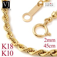 【 プレミアムモデル 】 18金 ネックレス ロープ メンズ 18k イエローゴールド 「 Idios パイプ ロープチ…