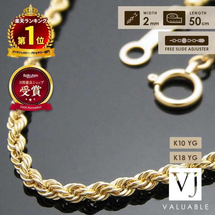 A072501)K18 チェーン YG 切子ネックレス ホールマーク 18金