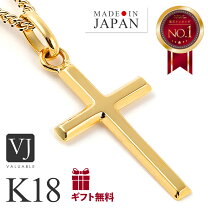 楽天市場】クロス ネックレス k18の通販
