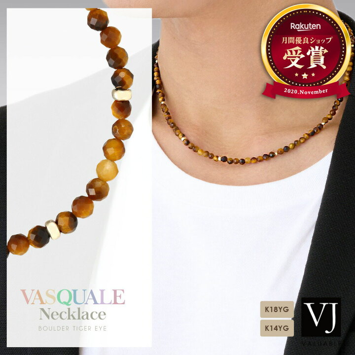 楽天市場】VJ 【 ブイジェイ 】 18金 14金 ネックレス 18k 14k メンズ 