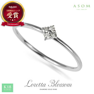 �� ���l�S�� �f�� �� ASOM 18�� 10�� �w�� �s���L�[ 18k 10k �C�G���[�S�[���h �z���C�g�S�[���h �_�C�������h �u Loretta �u���b�T�� �v �����O [ K18 K10 ���� �a���� �V�R�� �l�C ��� �t�����[ �V