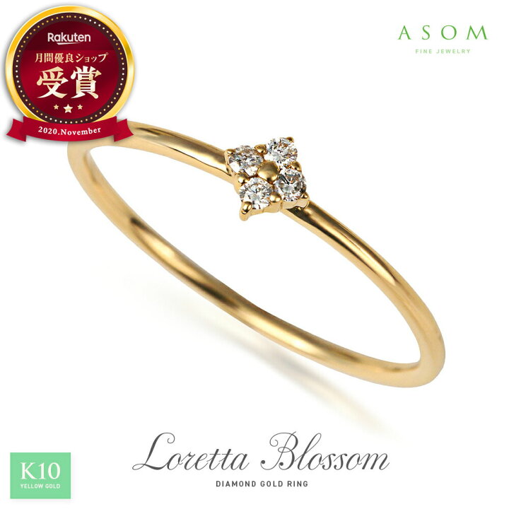 楽天市場】 ≪ 美人百花 掲載 ≫ ASOM 18金 10金 指輪 ピンキー 18k 