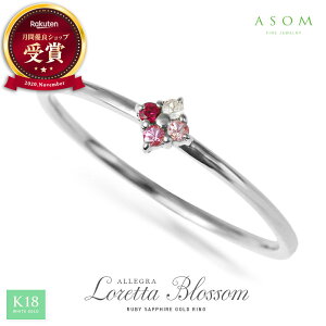  lS f ASOM 18 10 w sL[ 18k 10k CG[S[h zCgS[h r[ sN Tt@CA zCg u Allegra Loretta ubT v O [ K18 K10  VR 