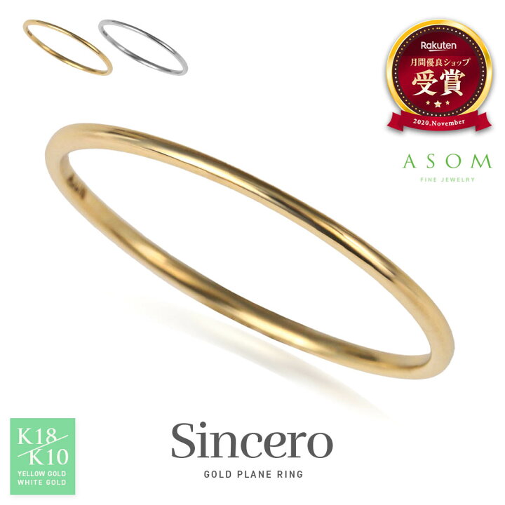 楽天市場】 ≪ 美人百花 掲載 ≫ ASOM 18金 10金 レディース 指輪 