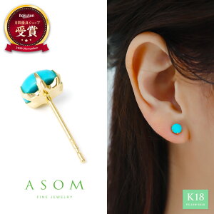  lS f  ASOM 18 10 v`i fB[X sAX CG[S[h zCg k18 ^[RCY u Enola v X^bY pierceyA Ў [ 18k 10k k10   lC n Vv u