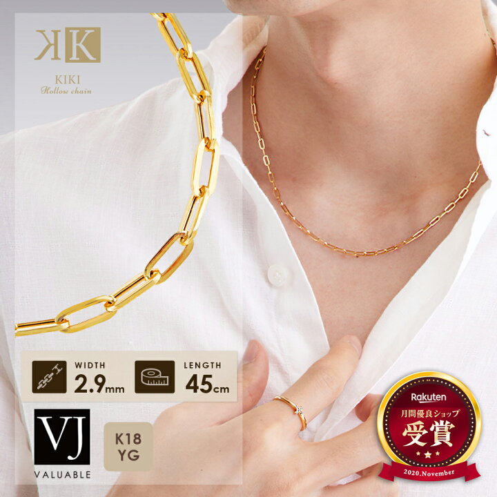 楽天市場】18金 メンズ ネックレス 18k イエローゴールド 「 Kiki  