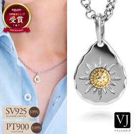 楽天市場】 Silver Jewelry : VALUABLE 楽天市場店