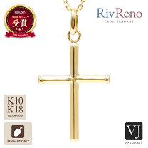 楽天市場】10k ペンダントトップ（ジュエリー・アクセサリー）の通販