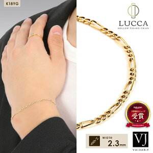 18 CG[S[h 18k lbNX Y u Hollow tBK Lucca `F[ v 2.3mm uXbg 18.5cm,20cm[ k18 약 uh C^A  WG[ LwC L[o 2.5mm 