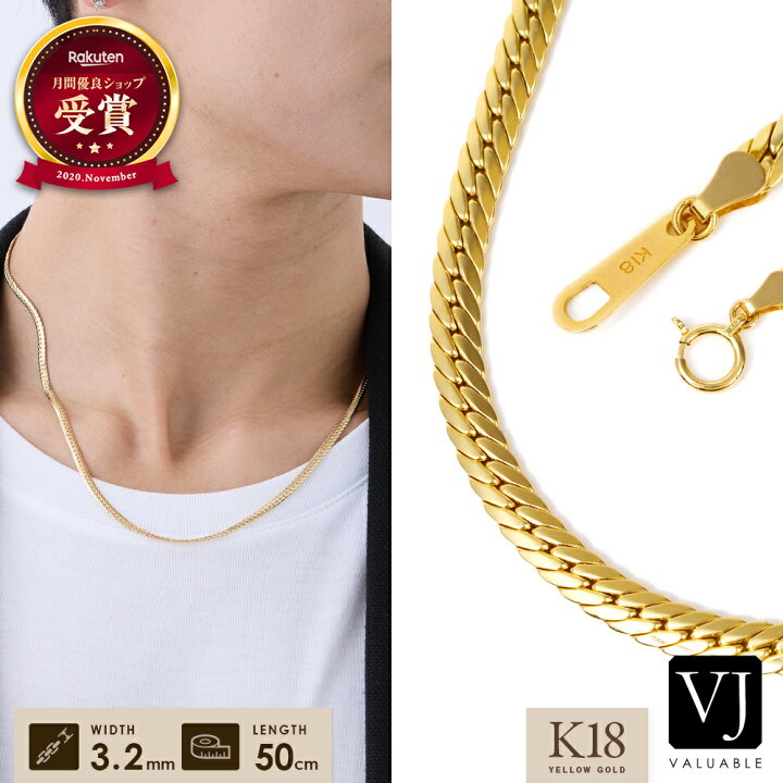 楽天市場】18金 ネックレス 18k メンズ イエロー ゴールド 「 Victor 
