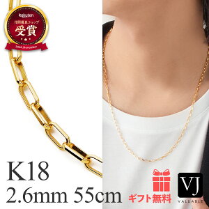 18�� �l�b�N���X �����Y 18k �u FABIO �v���C �\���b�h �`�F�[�� 2.6mm �� 55cm[ K18 �T���g�X �X�p���^�J�X �~���[�m CA�����O ���� �� �C�^���A �A�����J �C���|�[�g ��� �l�C 2.5mm 3mm �j�� �f�U�C�� 