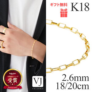 ブレスレット 18金ブレスレット」の人気商品一覧 | 安い商品を通販 