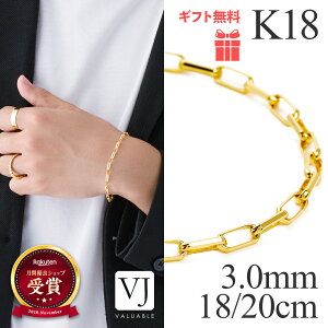 18金 ブレスレット スパルタカス」の人気商品一覧 | 安い商品を通販 
