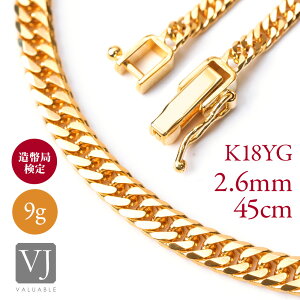 VJ 18金 喜平 ネックレス 6面 ダブル 9g 造幣局検定 刻印 45cm 18k メンズ イエロー ゴールド 「 Kihei 喜平 」 チェーン 2.6mm幅 [ K18 アメリカ マイアミ キューバン 中折れ ホールマーク 10g 3mm 2.5mm ジ