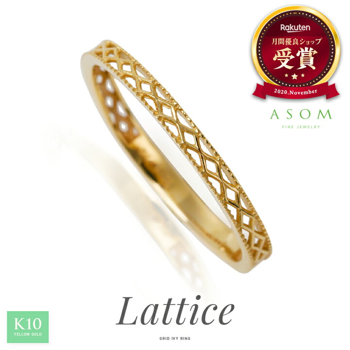 楽天市場】 ≪ 美人百花 掲載 ≫ ASOM 18金 10金 プラチナ リング 