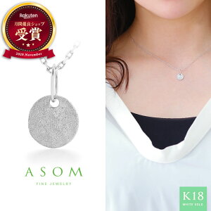 �� ���l�S�� �f�� �� ASOM 18�� �l�b�N���X k18 ���f�B�[�X �C�G���[�S�[���h �z���C�g �u �X�^�[ �t�B�j�b�V�� Neos �v �R�C�� 2WAY �y���_���g �`�F�[�� �Z�b�g���I�ׂ�`�F�[��[ 18k ���_�� �z��