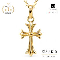 楽天市場】クロス ネックレス k18（ペンダントトップ｜メンズ 