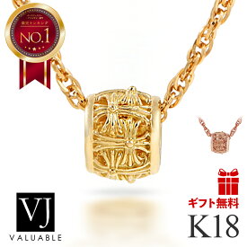 ＼ 楽天ランキング1位 ／ 18金 ペンダントトップ ネックレス メンズ 18k 「 インフィニット クロス バレル 」 ※ペンダントのみ[ K18 イエロー ピンクゴールド リング 十字架 シンプル アメリカ 小さめ チャーム ビーズ ブランド 樽 チョーカー ]