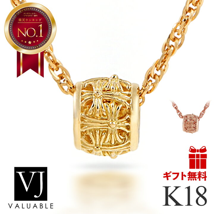楽天市場】＼ 楽天ランキング1位 ／ 18金 ペンダントトップ ネックレス 